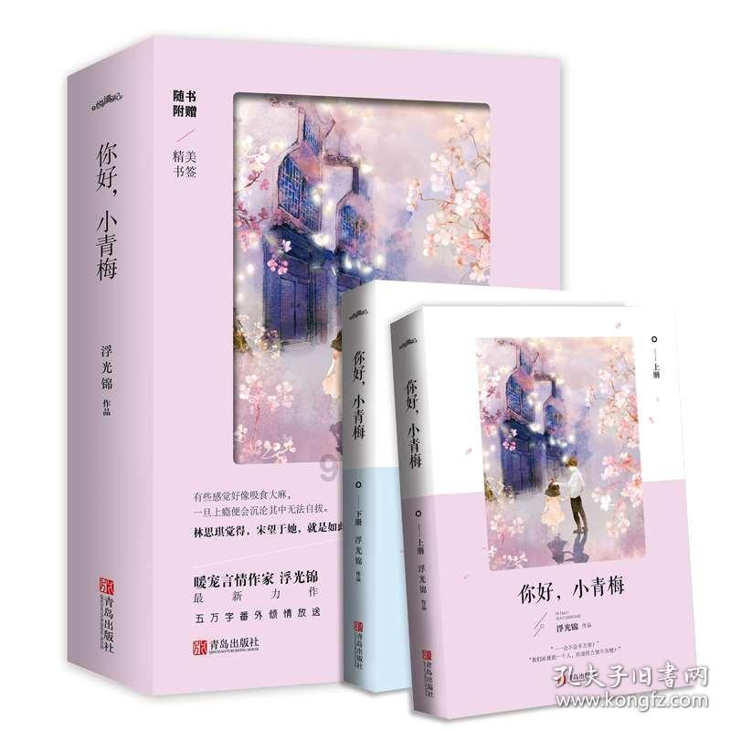 蓝狐视频