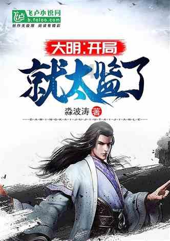 召唤神龙万宁版祖龙
