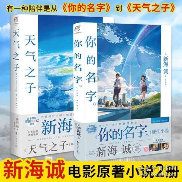 嘉日单词