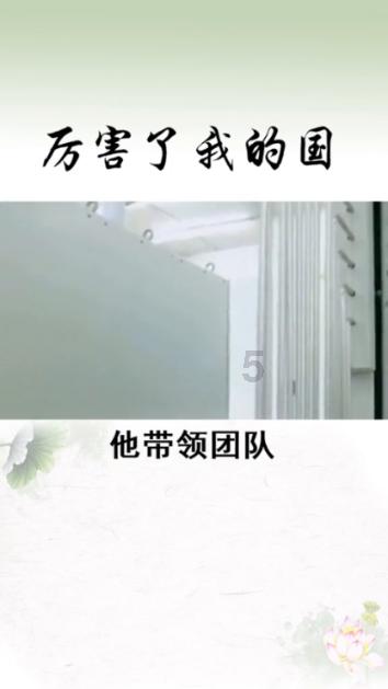 全民剧本大师内置菜单